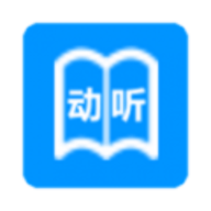 动听笔记安卓版