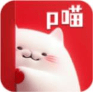 皮P喵最新版