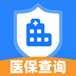 电子医保管家手机版