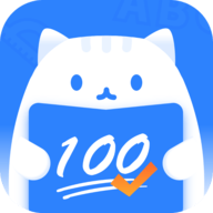 试卷猫官方版