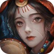 阿姐鼓第三部偃师传官方版