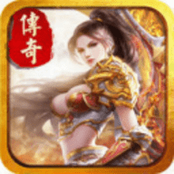 美女传奇官方版