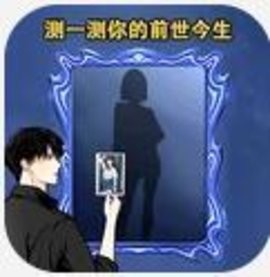 魔法精灵师安卓版