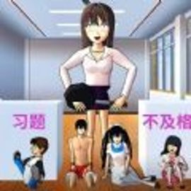 男女生躲猫猫手机版