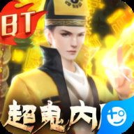 永夜魔君手机版游戏