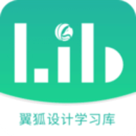 翼狐设计库app