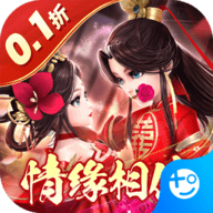 蜀山镇魂曲手机版游戏
