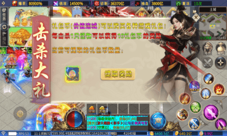 超变专属之创世之战手游