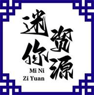 迷你世界资源2025安卓版