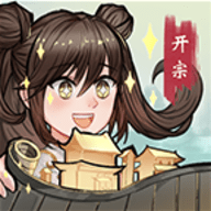 我的修真世界2025最新版