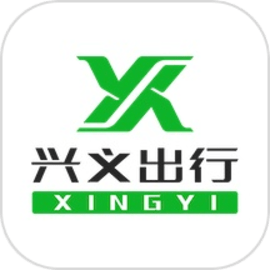 兴义出行安卓版