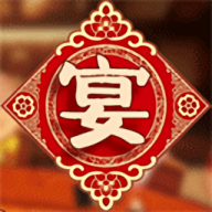 家宴安卓版游戏