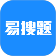 易搜题手机版