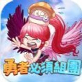 勇者必须组团安卓版