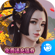 笑笑江湖手游最新版