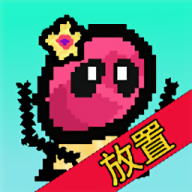 天天打怪升级安卓游戏