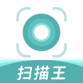 超能扫描王app下载