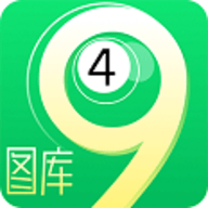 四九图库安卓版