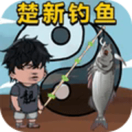 钓鱼能手安卓版