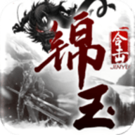 锦玉合击手游官方下载安装