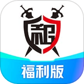 租号玩福利版官方版