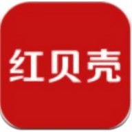 红贝壳最新版