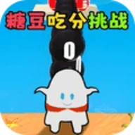 糖豆宝宝乱斗安卓版