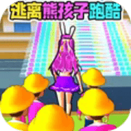 帮她赶走熊孩子手机版