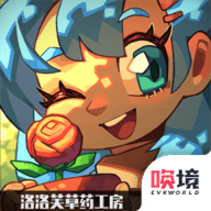 洛洛芙草药工房最新版