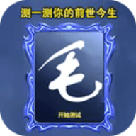 梦幻魔镜模拟器最新版