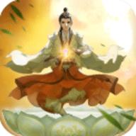 云端问仙官方版