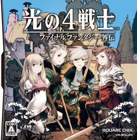 光之四战士官方版