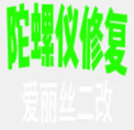 陀螺仪修复软件app下载