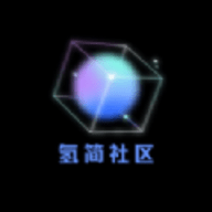 氢星社区最新版