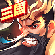 铜雀三国手机版游戏