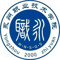 永州职院app下载安装最新版本