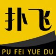 扑飞阅读器安卓版