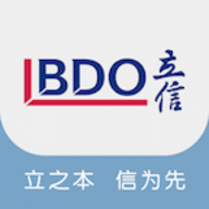 立信云办公APP下载