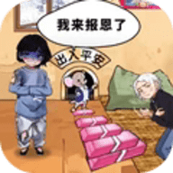 万万没想到最新版