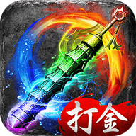 天羽传奇手机版游戏