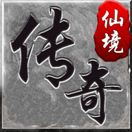 仙境传奇官方版游戏