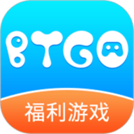 BTGO游戏盒app