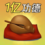 一起来解压游戏最新版