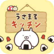 兔丸厨房正式版