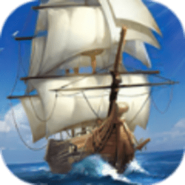 航海远征最新版