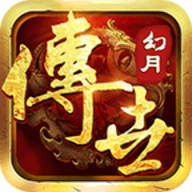 幻月武神手机版下载