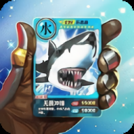 百兽抽卡大战手游最新版