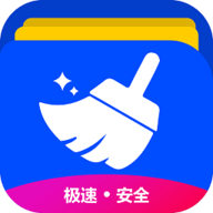 微思文件清理大师安卓手机版