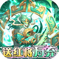 少年名将官方版游戏