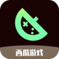 西瓜游戏盒子2024最新版